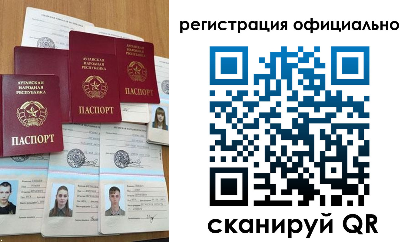 найти адрес прописки в Жуковке